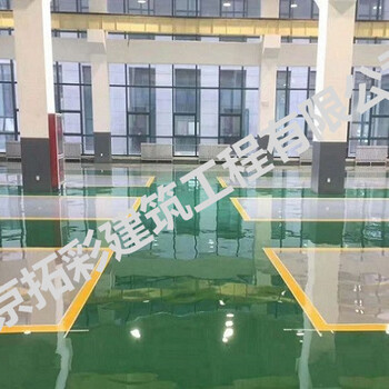 南京拓彩承接环氧地坪漆、密封固化剂地坪、彩色路面业务