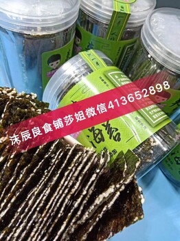沫辰良食鋪創(chuàng)始人教代理小紅書引流？加盟輔食是什么模式