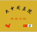 大中国画院书法字画现场鉴定、评估、交易一体化服务