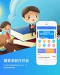 开发一套直播APP源码多少钱