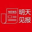 杭州日报遗失登报