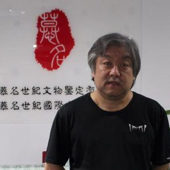 古董古玩私人收藏家北京会所直接收购