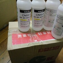 云浮市喜多力喷码机
