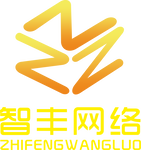广州电商网站软件建设