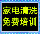 市场商机无处不在，家电清洗势在必行