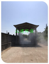新疆自动车辆消毒设备养殖场车辆消毒设备