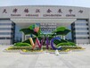 北京玻璃钢雕塑公司砂岩雕塑锻铜浮雕壁画定做厂家
