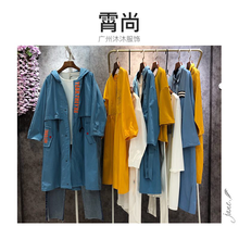 广深一线霄尚19秋图片