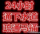 无锡崇安区下水道清理马桶疏通管道疏通