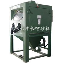 北京长丰长液体喷砂机生产公司图片