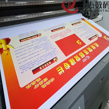 衡水广告标牌UV平板打印机具备哪些优势