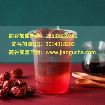 简谷茶怎么样？总部广州匠心餐饮管理服务有限公司有实力！