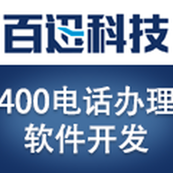 青岛监控软件定制青岛审核软件开发青岛小程序定制