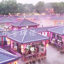 喷雾造景喷头布置安装设计园林景观设计重庆水雾环保科技图片