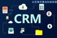 中小企业CRM客户管理系统为何选择海宇安全CRM客户管理系统