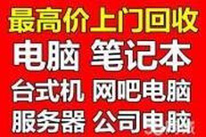 苏州火锅店设备回收、无锡火锅店设备回收、饭店酒店宾馆回收图片0