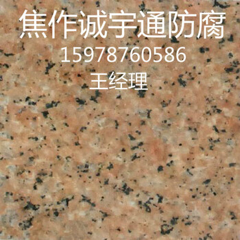 耐酸防腐膠泥-耐酸防腐膠泥批發(fā)