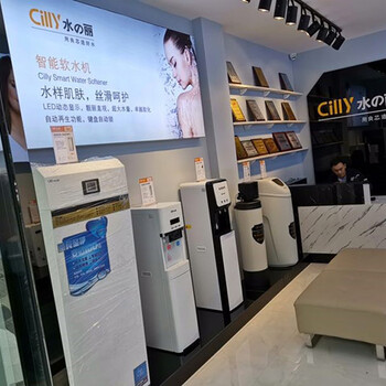 為什么說水麗凈水器品質(zhì)好口碑好？看完這篇文章就明白了！