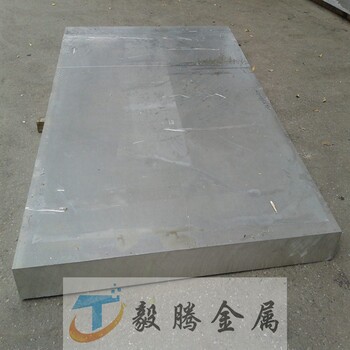 美铝铝板2024国标铝板铝板现货铝板成分