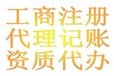 东莞塘厦公司注册香港公司集团公司申请一般纳税人