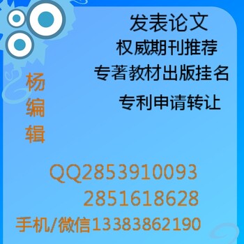 现代教育实践研究专著征集主编河南师范大学教师评职称出专著合著参编字数30万