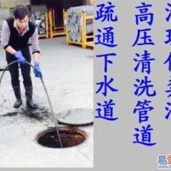 无锡北塘区管道清洗疏通马桶疏通