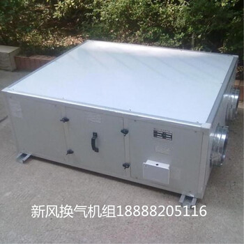 批發(fā)銷售德州瀚維吊頂式新風(fēng)換氣機(jī)價(jià)格公道
