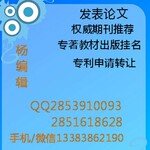 常熟理工学院电子电力自动化建筑专著教材参编20万字署名主编评职称