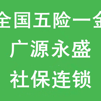 北京职工档案新建档案补办档案激活档案进京