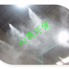 高压喷雾除尘设备厂家直销