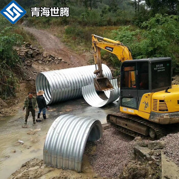 加工定做金属波纹管涵钢制波纹管涵公路排水波纹管涵整装波纹管涵