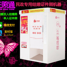 自助美颜拍照机有电子版照片吗自助拍照复印打印机自助拍照机多少钱一台图片