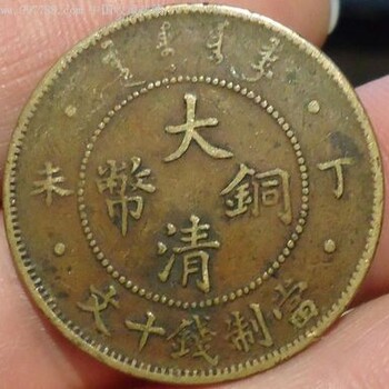 大清铜币(鄂)字版一枚