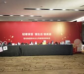 郑州舞台灯光音响租赁/郑州舞台布置/郑州会场执行