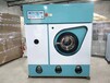 常年出售回收二手干洗机设备洗衣店二手干洗机设备