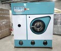 常年出售回收二手燙平機二手干洗機設備信息二手水洗廠設備
