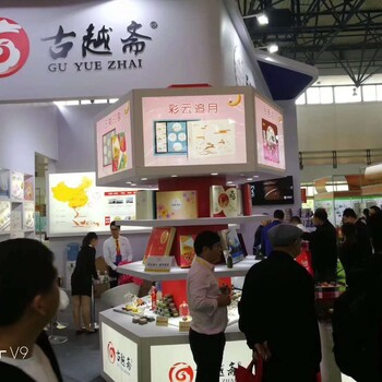 中国北京国际进口食品饮料展