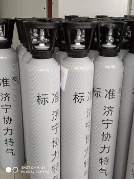 供应南京检测仪器用氧化锆标准气体