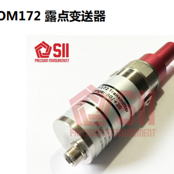 POM172型露点变送器