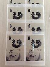 条形码标签,珠宝标签,镭射纸标签,环保标签图片