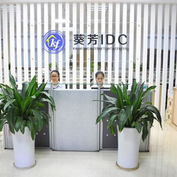 香港葵芳IDC国际带宽租赁服务器托管优惠云主机售卖