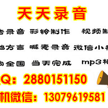 水陆两用浮台叫卖音频卖货顺口溜