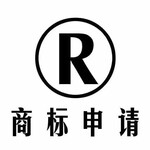 商标注册查询logo设计，版权登记等知识产权代理服务