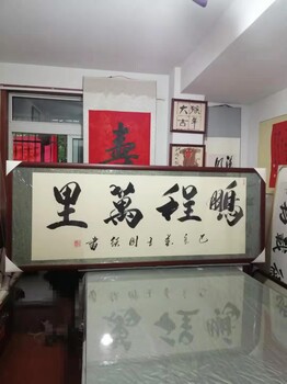 丁桥哪里有裱画店；国画书法装裱配框