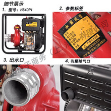 进口4寸柴油高压自吸泵