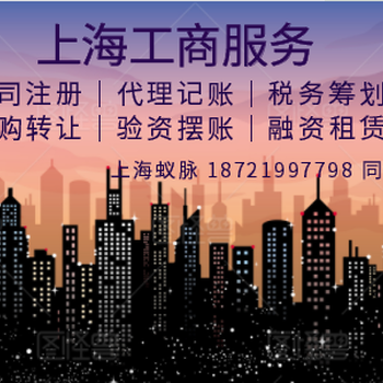 上海出一份2000万的验资报告要多少钱