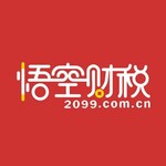 在郑州经营休闲预包装食品需要办理食品许可吗？