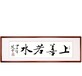 祖传的字画有没有收藏价值郑州哪里可以鉴定单国强老师在哪里