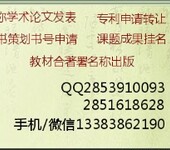 公共教育管理专业评职称发论文《管理观察》旬刊快速投稿咨询郑州图润编辑