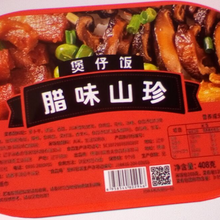 武汉首佳食品厂(佳鑫自热米饭)图片